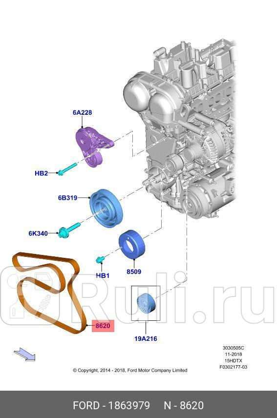 Ремень навесного оборудования Focus 3 15- 15L EcoBoost FORD 1863979 0₽