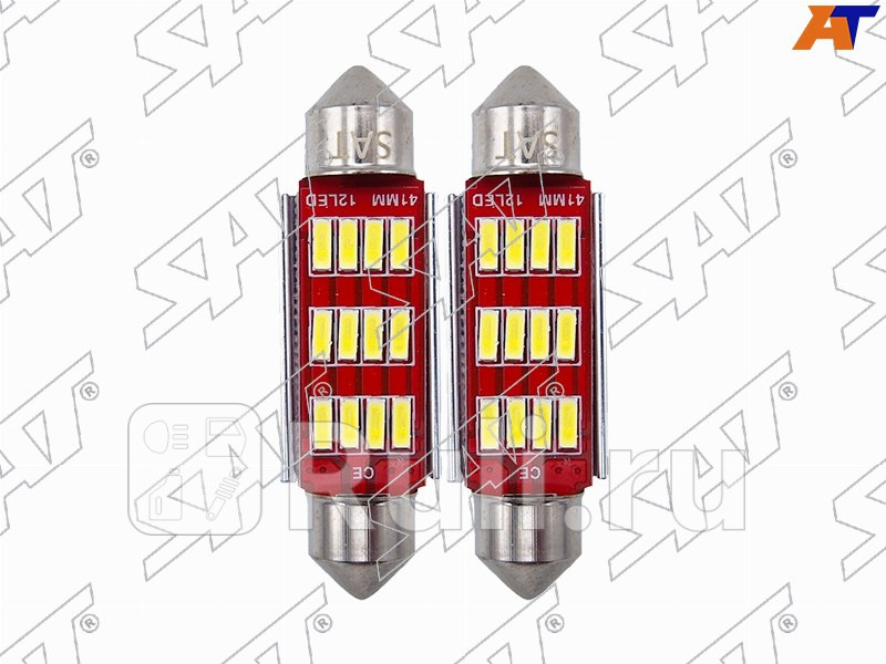 Лампа дополнительного освещения 12V C5W 9x41мм Canbus LED Комплект 2 шт SAT ST-175-0078 350₽