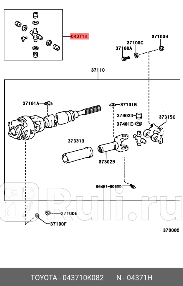 крестовина кардана 92x27 Toyota Hilux 04 TOYOTA-LEXUS 043710K082 4850₽