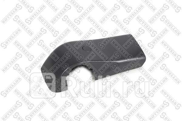 Крышка стойки зеркала левая нижняя MAN TGA STELLOX 87-29541-SX 420₽