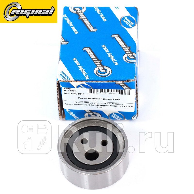 Ролик натяжной ремня ГРМ для ам Renault LoganSanderoClio IIKangooMegane I 1416 97 Riginal RG531081810 710₽