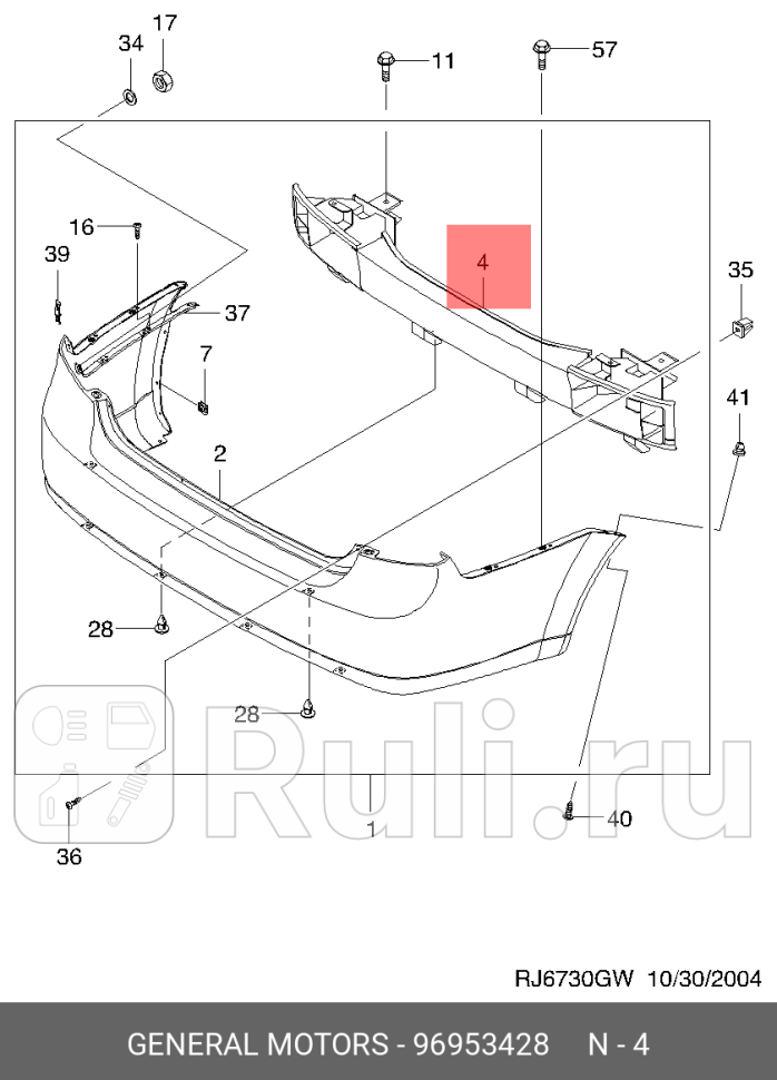Усилитель заднего бампера для Chevrolet Lacetti седануниверсал 2004-2013 GENERAL MOTORS 96953428 5860₽