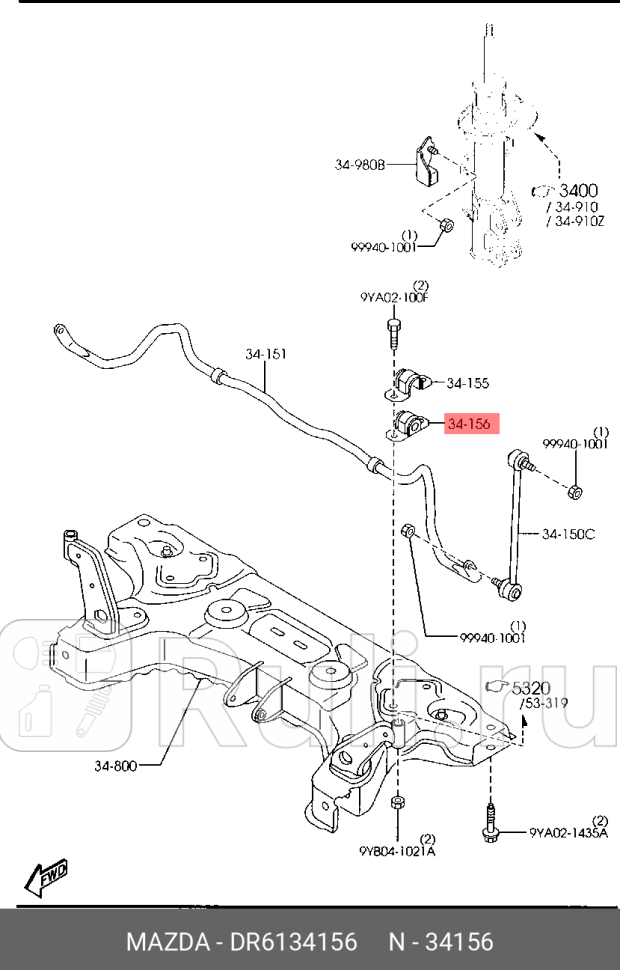 Втулка стабилизатора переднего mazda 2 MAZDA DR6134156 640₽