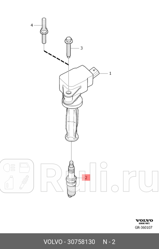 Комплект свечей зажигания 4шт S6011- S8007- V60 V7008- XC60 VOLVO 30758130 0₽