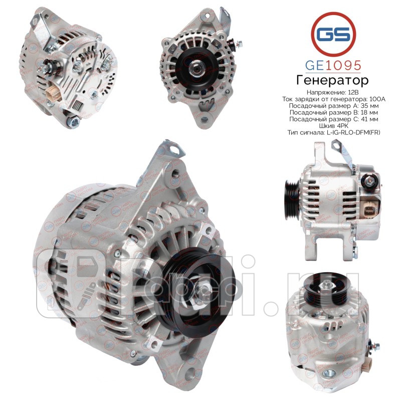 Генератор Toyota Corolla Altis 2007-2014 GS GE1095 19650₽