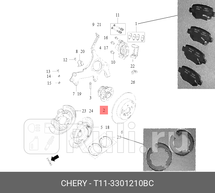 Ступица задняя в сборе t11j68t1at19t18t15t1d CHERY T11-3301210BC 8360₽