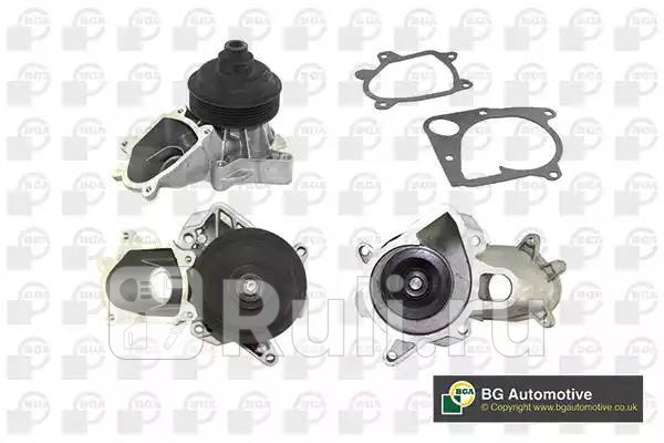 НАСОС ВОДЯНОЙ BGA CP3376 4100₽