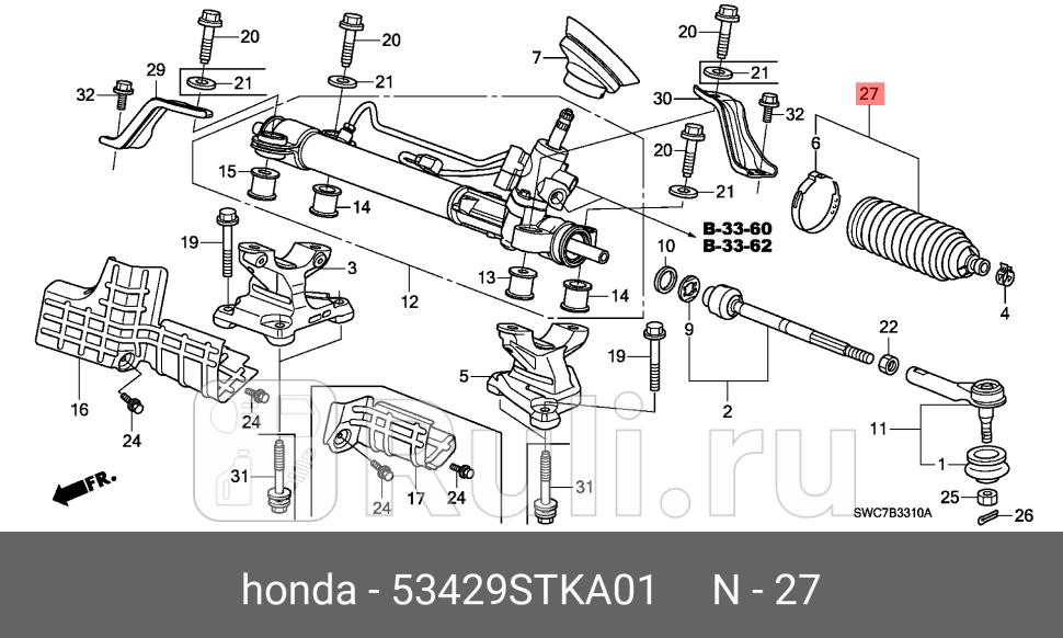 Пыльник рулевой рейки honda cr-v 2010 - 2012 HONDA 53429STKA01 2540₽