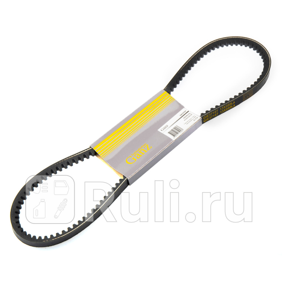 Ремень клиновой 13X965 GANZ GIE37167 510₽