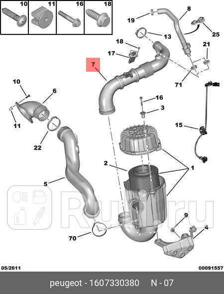 Патрубок 22 Puma Boxer Jumper PSA 1607330380 10920₽