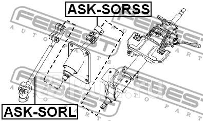 Вал карданный рулевой верхний KIA SORENTO 02-06 ASK-SORSS FEBEST ASK-SORSS 3850₽