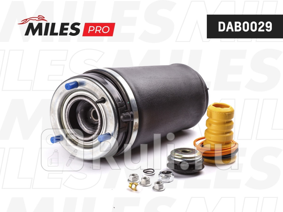 Пневмобаллон передний правый серия PRO Land Rover Range Rover L322 03-12 DAB0029 MILES DAB0029 21530₽