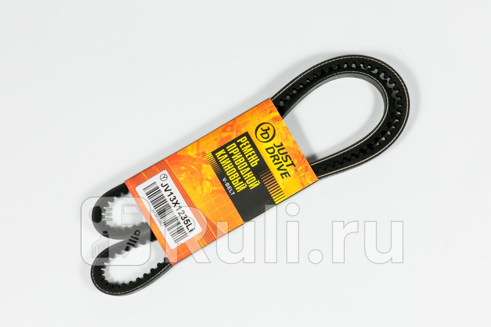 Ремень клиновый 13х1235внутр JD JV13X1235Li 160₽