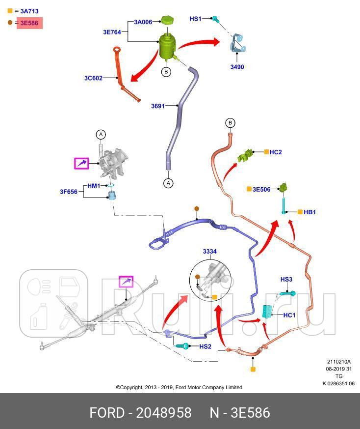 Трубка гидроусилителя FORD TRANSIT FORD 2048958 0₽