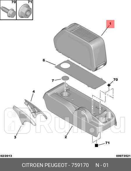 Подлокотник PSA 759170 13950₽