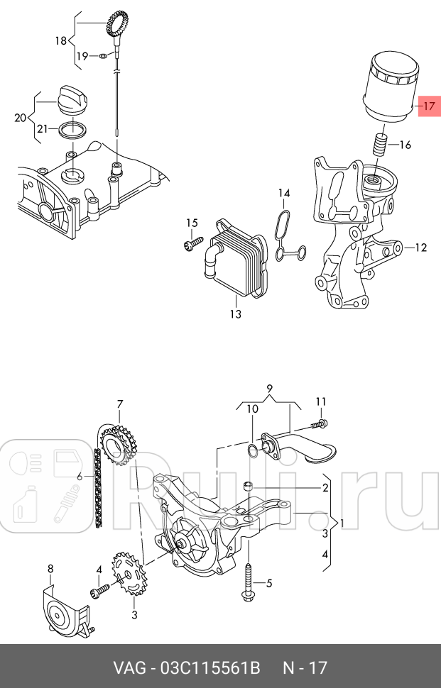 Фильтр масляный VAG 03C115561B 0₽
