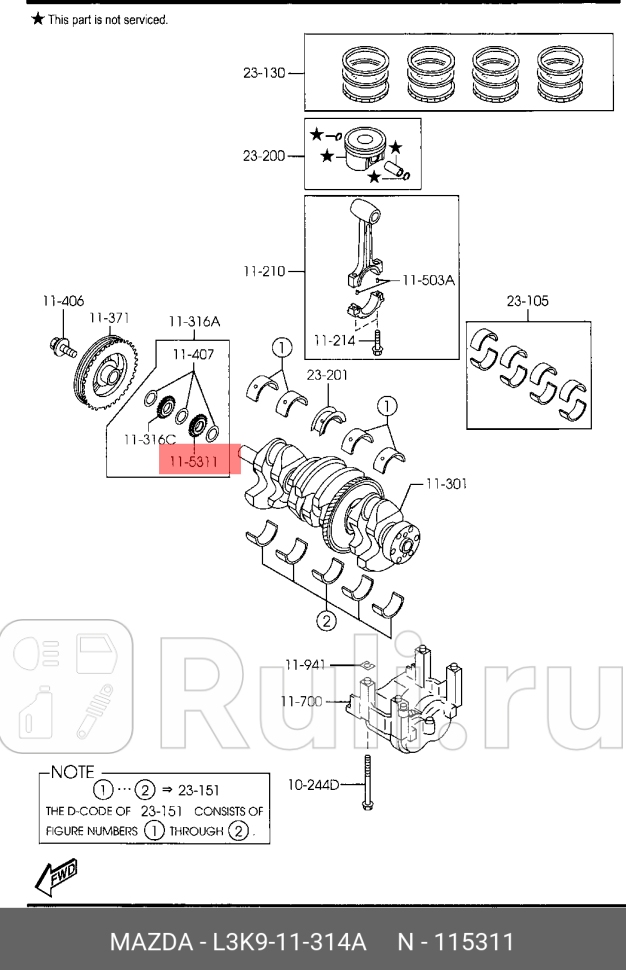 Шестерня коленвала MAZDA L3K911314A 0₽