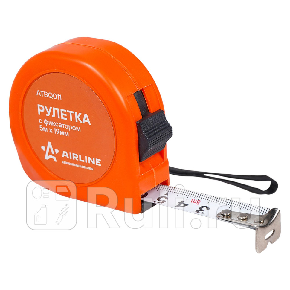 Рулетка 5 м х 19 мм Airline с фиксатором AIRLINE ATBQ011 300₽