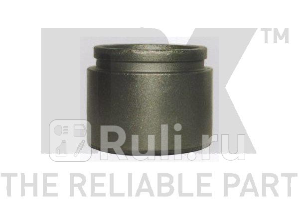 Поршень суппорта NK 8622010 990₽