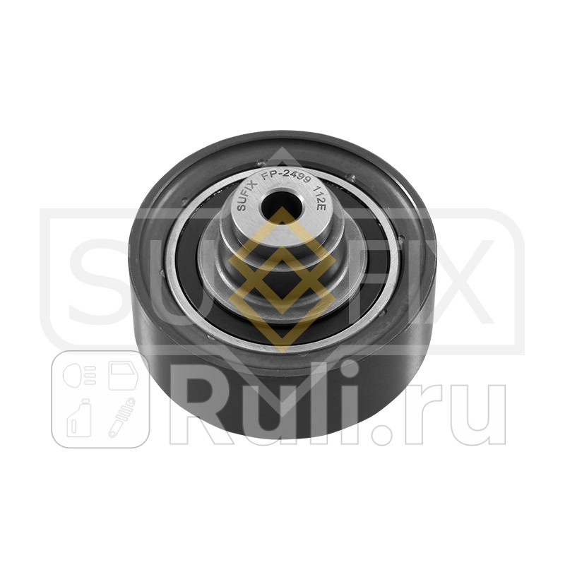Ролик обводной ремня ГРМ SUFIX FP2499 1340₽