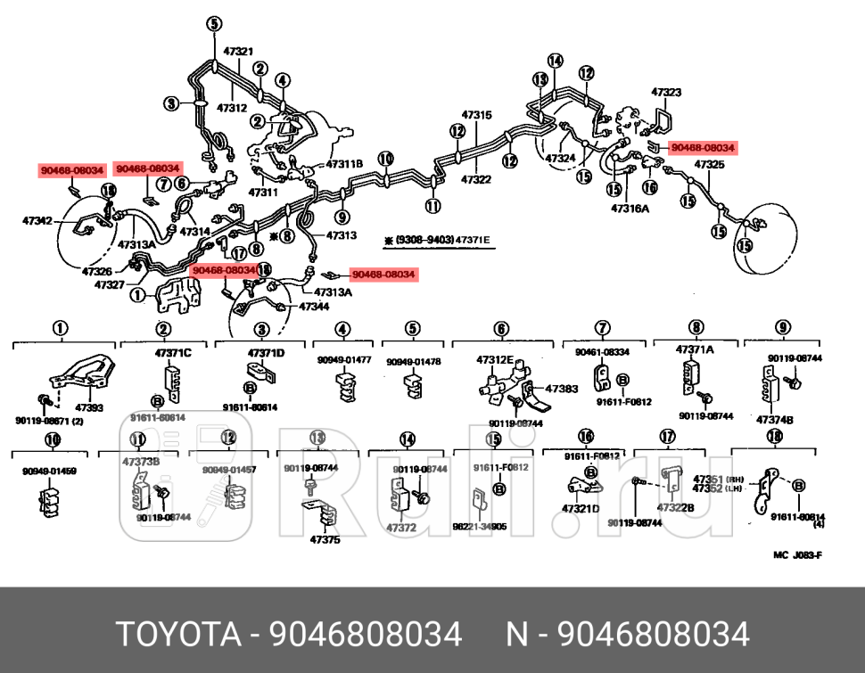ХОМУТ МАЛЫЙ TOYOTA-LEXUS 90468-08034 130₽