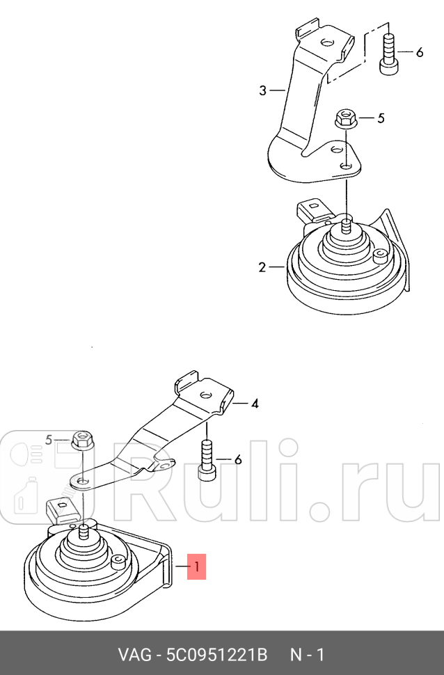Сигнал звуковой низкой тональности VW G5Touran Jetta 2006 VAG 5C0951221B 7270₽