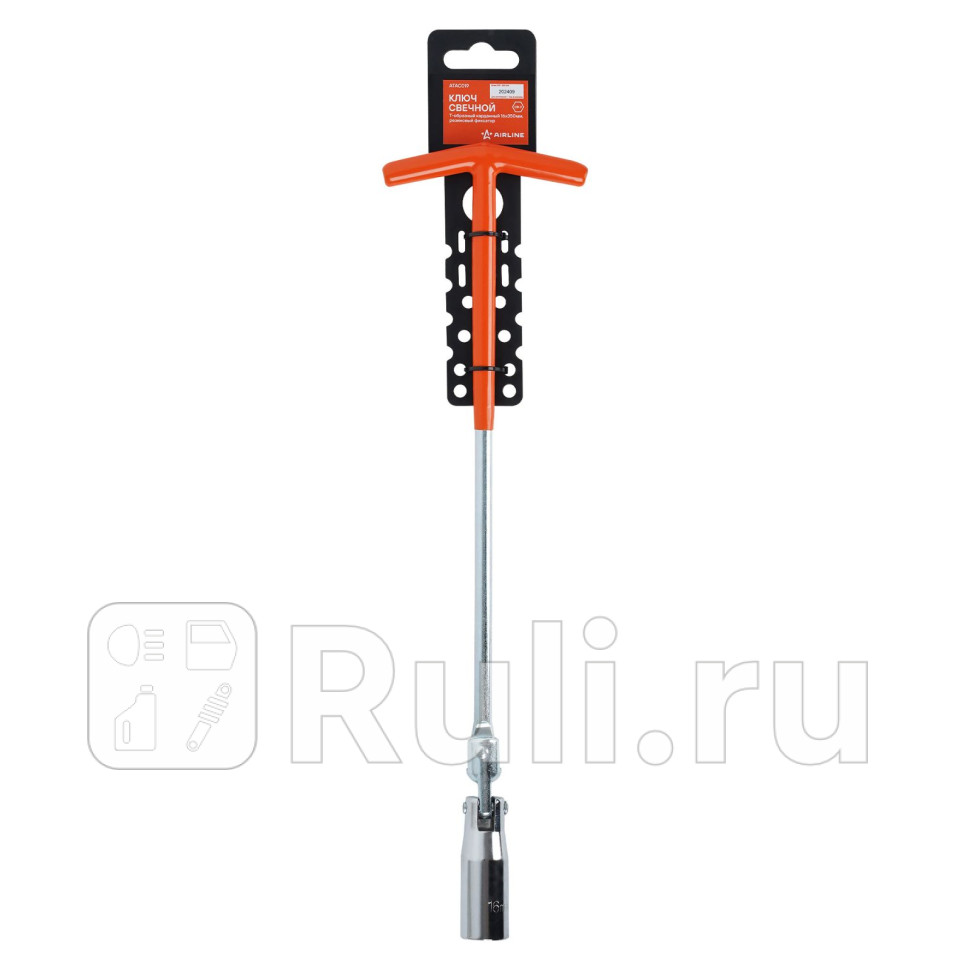 Ключ свечной Т-образный карданный 16мм 350мм резиновый фиксатор AIRLINE ATAC019 430₽