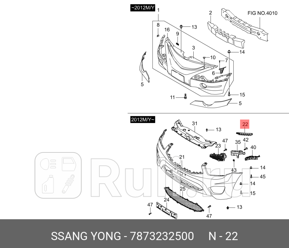 КРОНШТЕЙН БАМПЕРА SSANGYONG ACTYON SPORT 12- ПЕРЕДНЕГО ВЕРХНИЙ ПРАВЫЙ OE 7873232500 SSANG YONG 7873232500 0₽