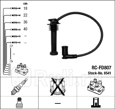 Комплект высоковольтных проводов NGK 8541 NGK RCFD807 4830₽