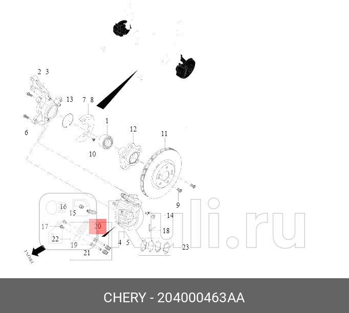 Направляющая суппорта original CHERY 204000463AA 0₽