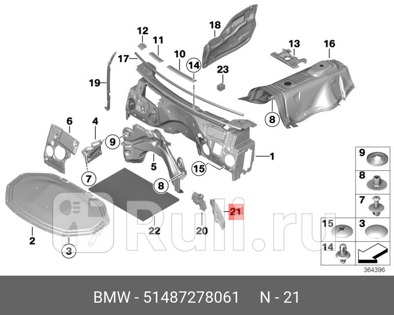 Перегородка крыла П Нж ORG BMW 51487278061 1720₽