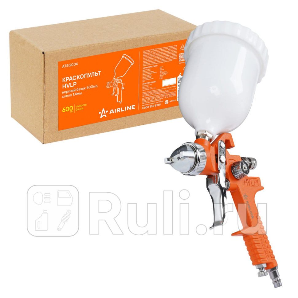Краскопульт HVLP верхний бачок 600мл сопло 14мм AIRLINE ATSG004 1770₽