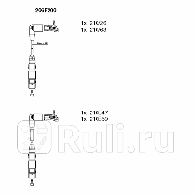 Высоковольтпровода комкт Bremi 206F200 5000₽