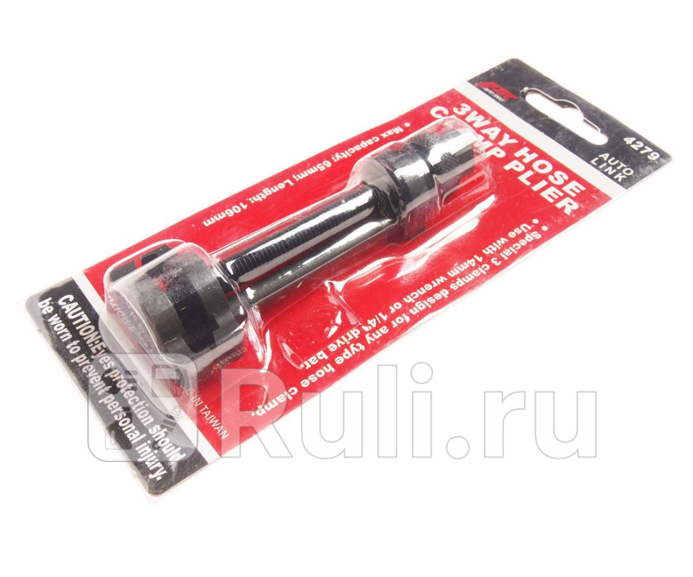 Съемник хомутов универсальный диапазон 65мм длина 106мм JTC 1 JTC JTC-4279 0₽