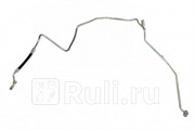трубка кондиционера Lada Largus 17 LADA 8450090072 0₽