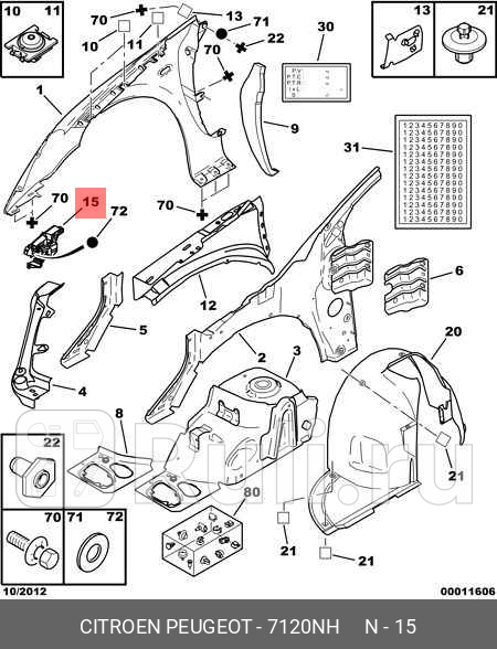 КРОНШПЕРКРЫЛА RH PSA 7120NH 0₽