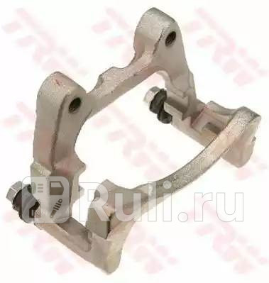 Скоба суппорта задн правая VW PASSAT 3C 36 BDA990 TRW BDA990 4220₽