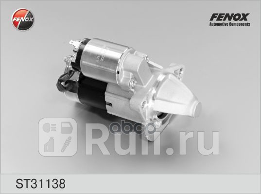Стартер Mazda 3 BK 03- FENOX st31138 0₽