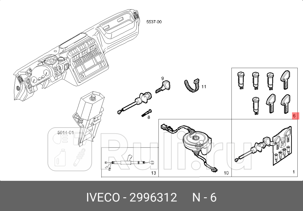 сердцевины замка комплект 4шт на двери и зажигания с ключамиIVECO STRALIS 2007TRAKKER IVECO 2996312 11300₽
