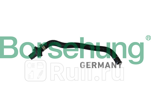 Соединительный шланг с обратным клапаном Borsehung B11970 830₽