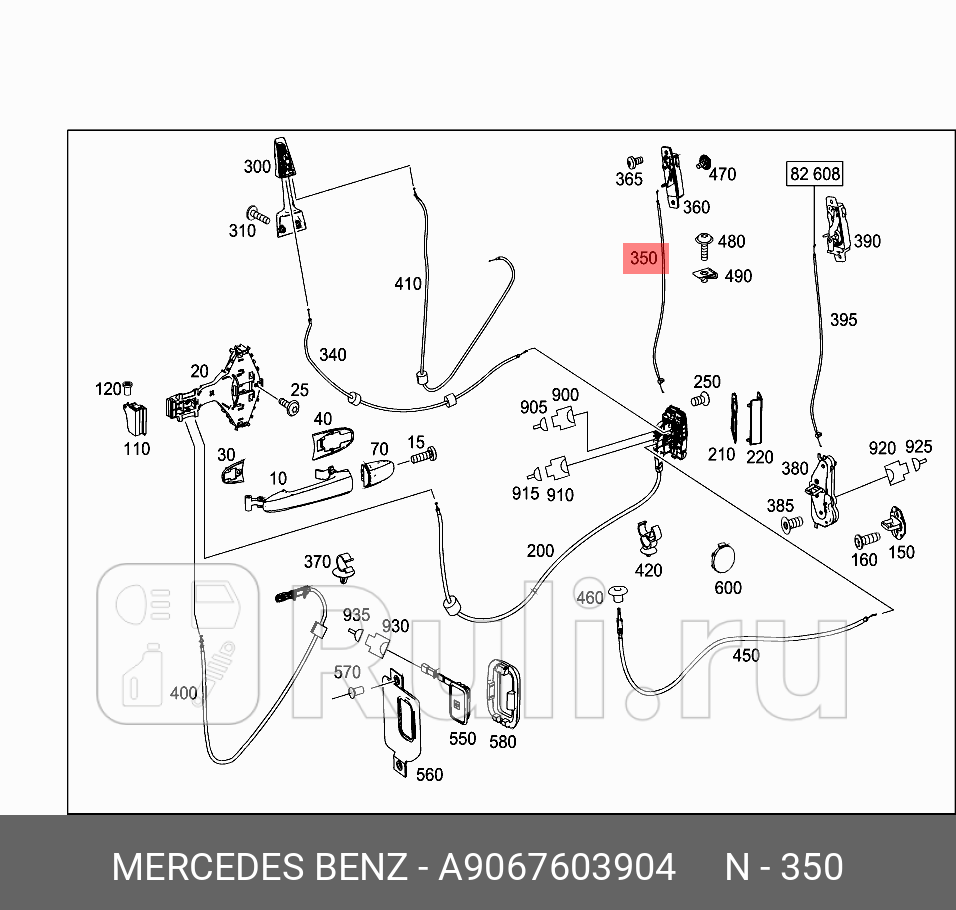 ТРОС ЗАМКА ДВЕРИ MERCEDES 906 760 39 04 0₽