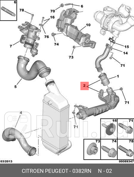 Патрубок воздушный PSA 0382RN 28260₽