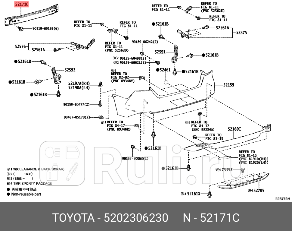 усилитель заднего бампера Toyota Camry V70 17 TOYOTA-LEXUS 5202306230 11680₽