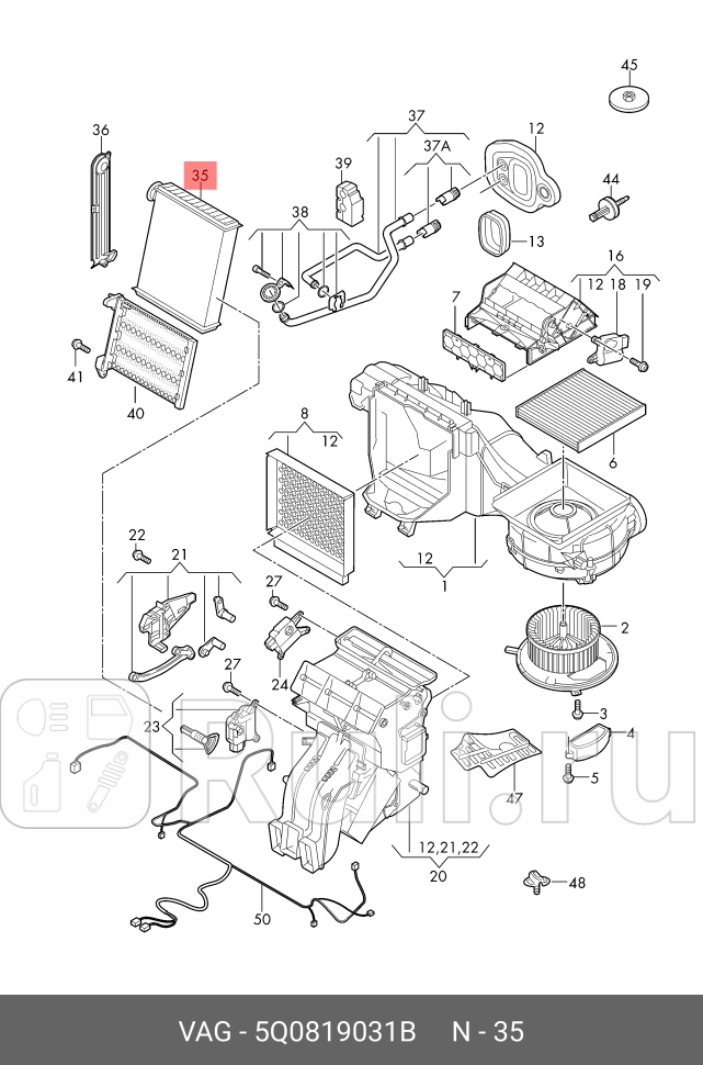 Радиатор отопителя VW GOLF VIIAUDI Q3 VAG 5Q0819031B 0₽