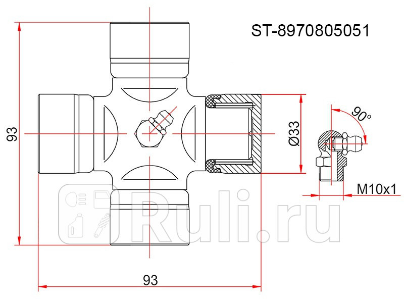 Крестовина ISUZU ELF NLR85 SAT ST-8970805051 880₽