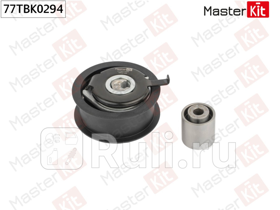 Комплект роликов ГРМ AUDI 19D A4 A6 80FORD Galaxy 19D MASTERKIT 77TBK0294 MASTERKIT 77TBK0294 3770₽