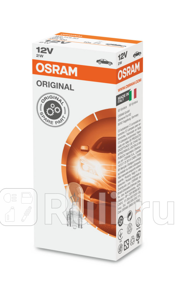 Лампа W2W 2W OSRAM 3300K OSRAM 2820 90₽