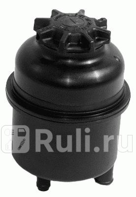 Бачок расширительный гидроусилителя Lemforder 1469701 2450₽