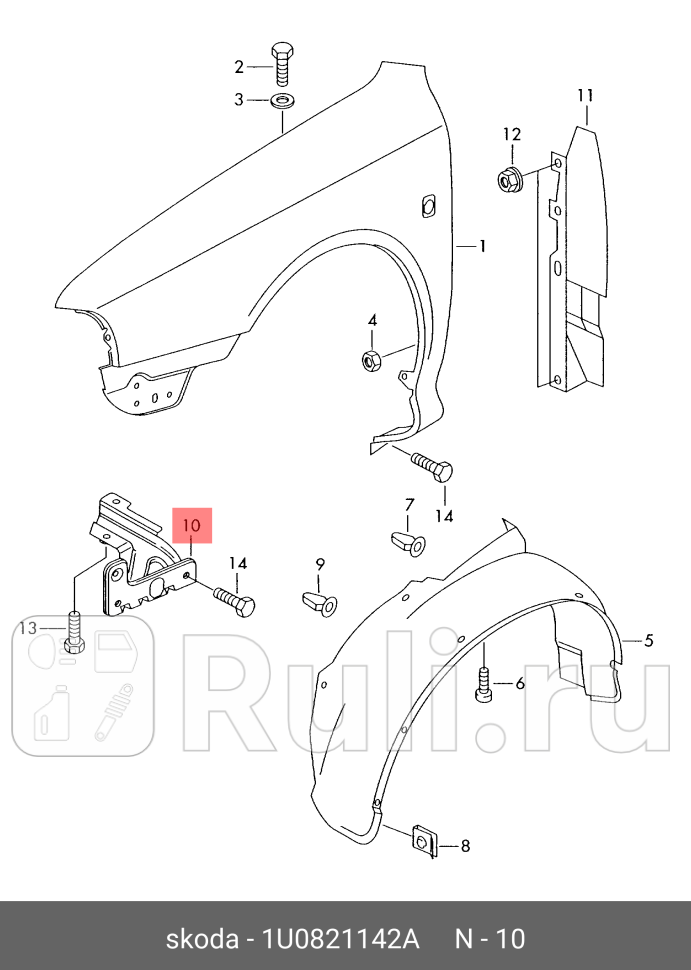 Кронштейн переднего крыла правыйbracket 1u0821142a VAG 1U0821142A 2700₽