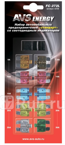 Предохранители 2110 но AVS 10A 15А 20А по 2 шт 5A 75A 25А 30А со светодиодами с пинц AVS 43736 500₽